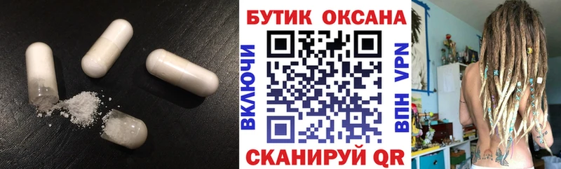 БУТИРАТ бутандиол  Купить где  Керчь 