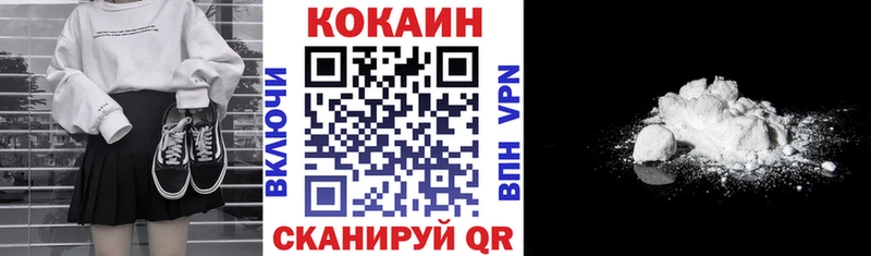 COCAIN VHQ  Купить  Керчь 