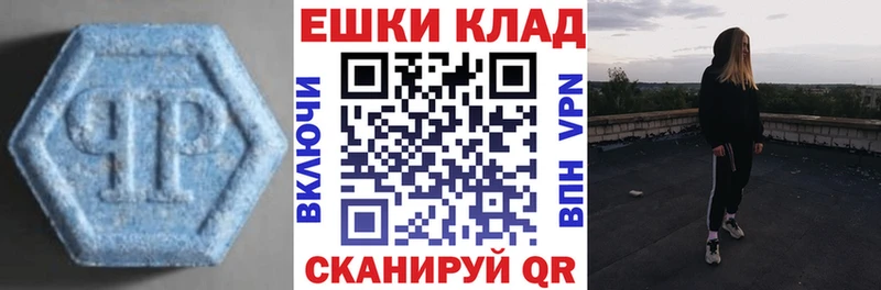 Купить закладки  Керчь  Экстази 280мг 