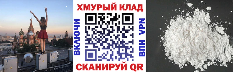 Героин хмурый  Купить закладки  Керчь 