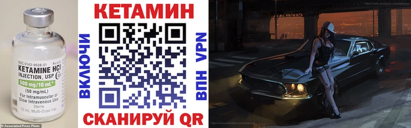 Купить где  Керчь  КЕТАМИН ketamine 