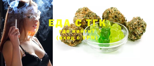 синтетический гашиш Мегион