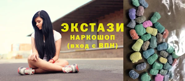 винт Медвежьегорск