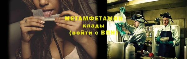 синтетический гашиш Мегион