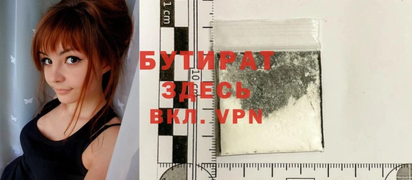 синтетический гашиш Мегион