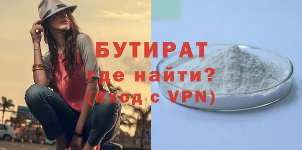 синтетический гашиш Мегион