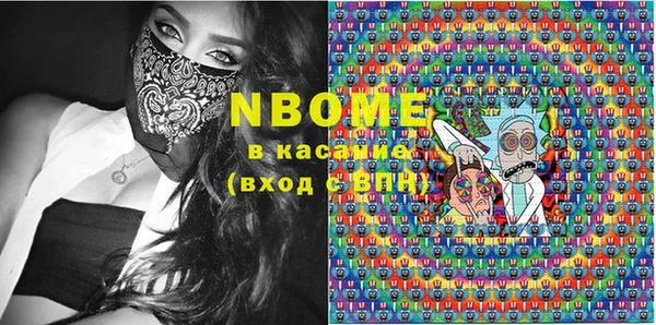 бутик Михайловка