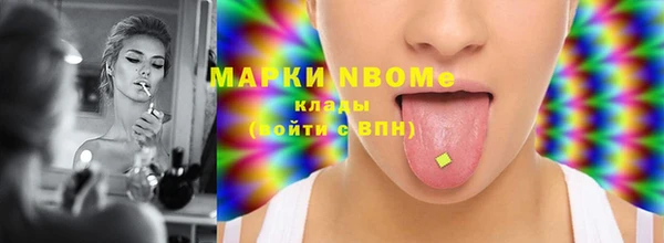 марки lsd Михайлов