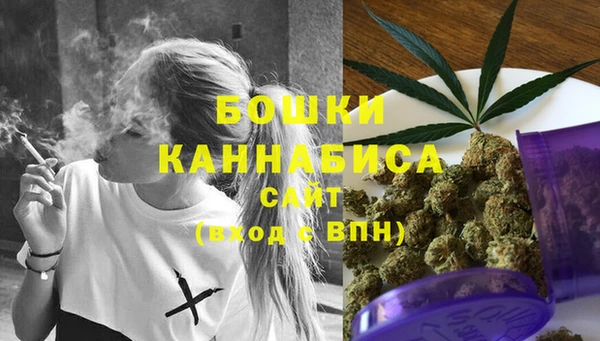 марихуана Медногорск