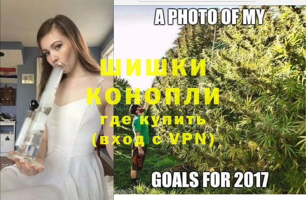 марихуана Медногорск