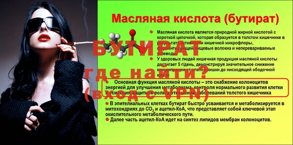 винт Медвежьегорск