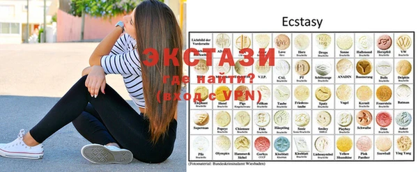 марихуана Медногорск