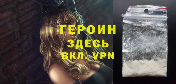 марихуана Медногорск