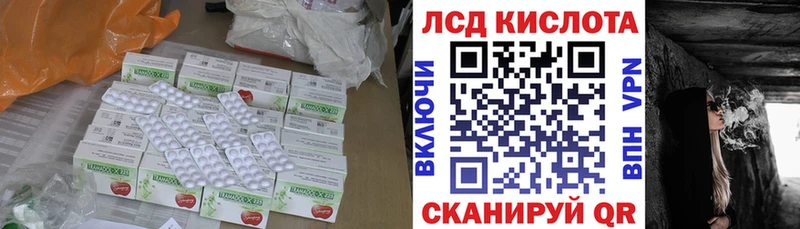 Купить где  Керчь  Лсд 25 экстази кислота 