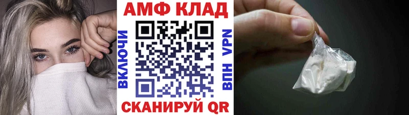 Купить  Керчь  МЕТАМФЕТАМИН кристалл
