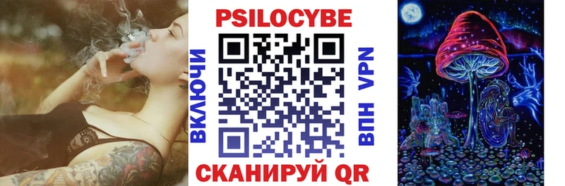 Галлюциногенные грибы прущие грибы  Купить  Керчь 