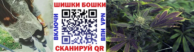 МАРИХУАНА гибрид  Купить  Керчь 